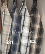 پیراهن مردانه سایز بزرگ