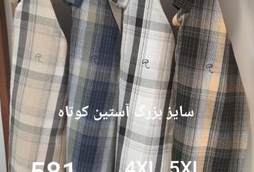 پیراهن مردانه سایز بزرگ