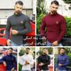 بلوز بافتیقه اسکی کشباف کبریتی