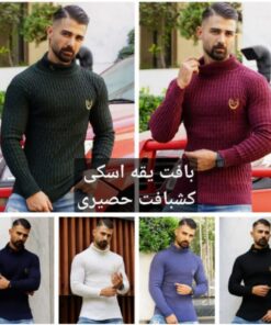 بلوز بافت یقه اسکی کشباف حصیری