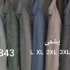 پیراهن تولیدی پشمی ساده جیبدار کد842