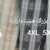 تولیدی پیراهن مردانه چهارخونه بزرگ