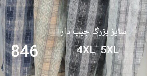تولیدی پیراهن مردانه چهارخونه بزرگ