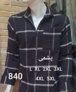 پیراهن تولیدی مردانه پشمی پنبه گرم بالا کد 840