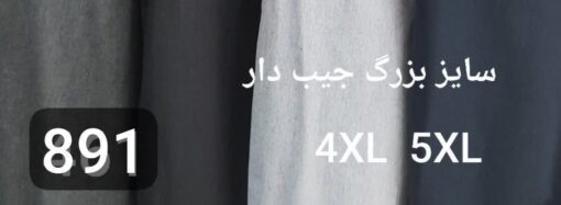 پیراهن مردانه آکسفورد کشی گلدوزی کد 890
