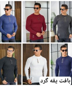 بلوز بافت یقه گرد