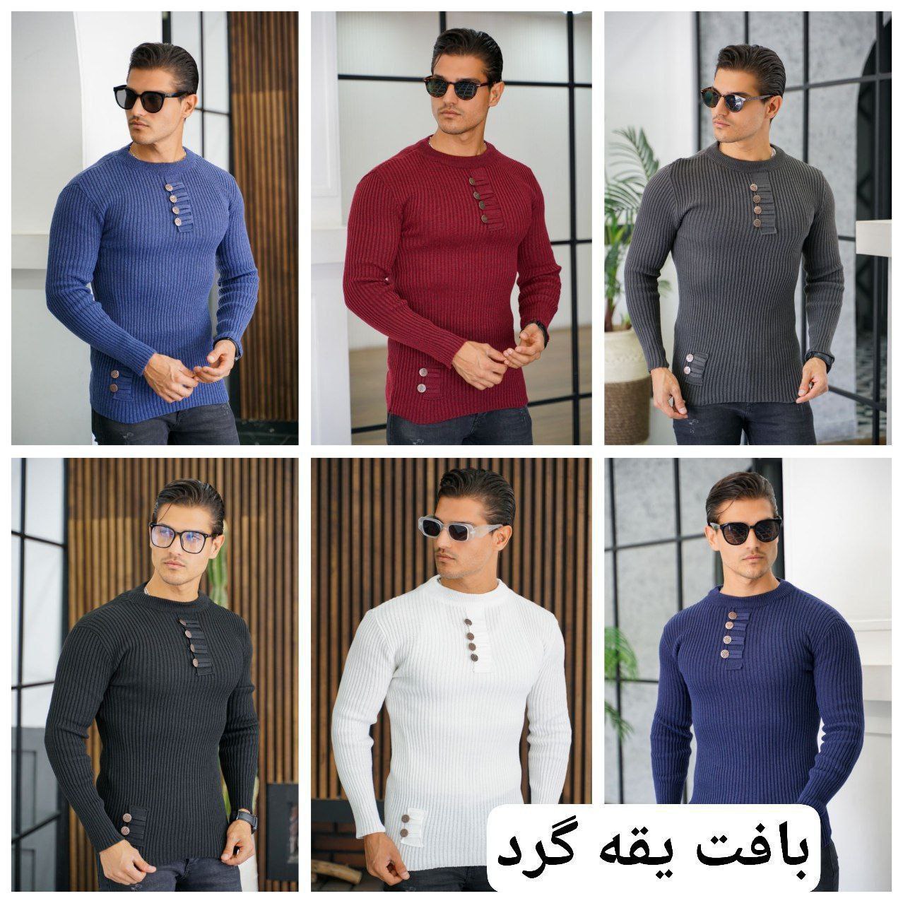 بلوز بافت یقه گرد